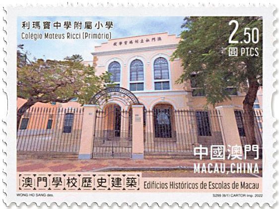 n° 2142/2147 - Timbre MACAO Poste