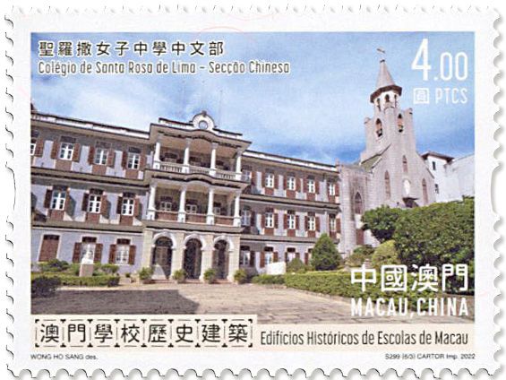 n° 2142/2147 - Timbre MACAO Poste