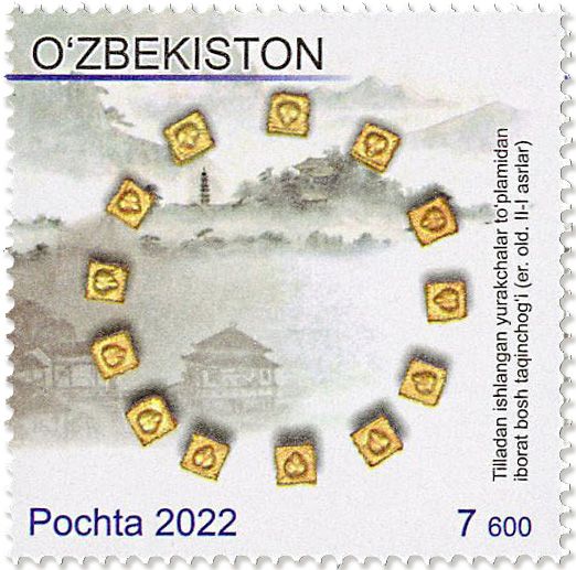 n° 1355/1358 + n° 98 et 99 - Timbre OUZBEKISTAN Poste