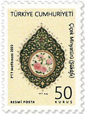 n° 416/420 - Timbre TURQUIE Timbres de service