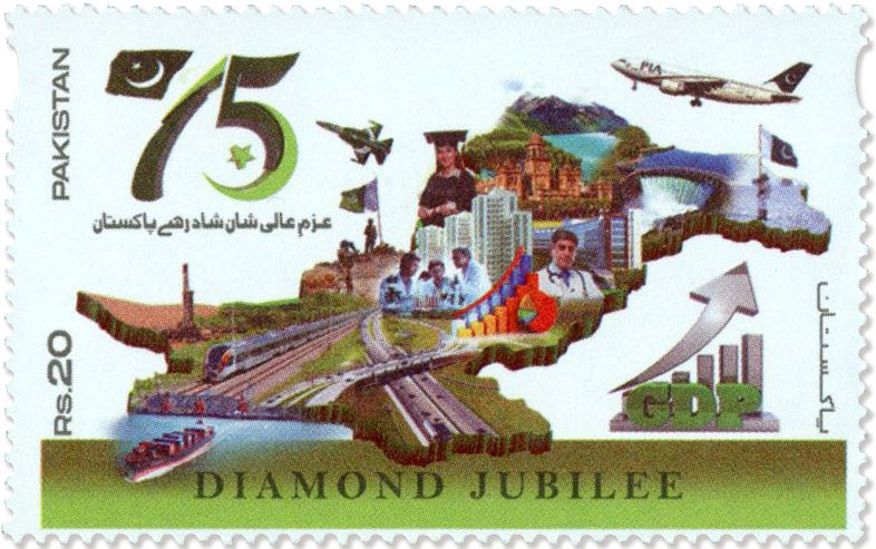 n° 1570/1571 - Timbre PAKISTAN Poste