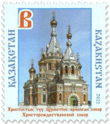 n° 955/958 - Timbre KAZAKHSTAN Poste