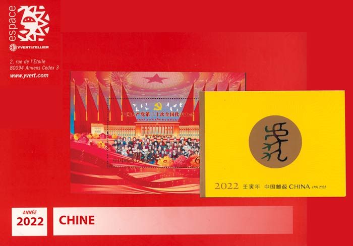 n° 5891/5982 - Timbre Chine Année complète (2022)