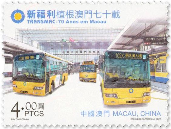 n° 2158/2159 - Timbre MACAO Poste