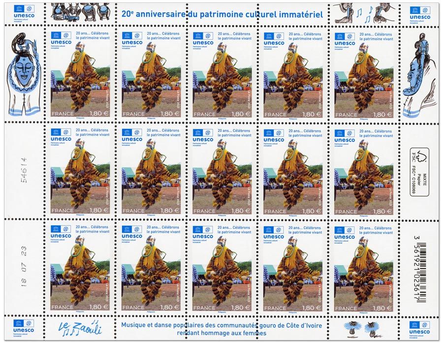 n° F5 - Timbre France Feuillets de France (Service n° 184)