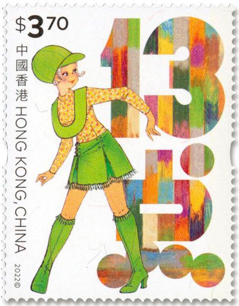 n° 2315/2320 - Timbre HONG KONG Poste