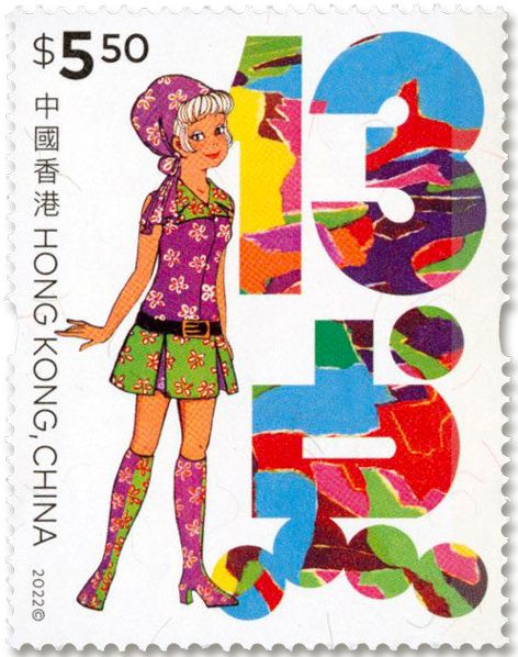 n° 2315/2320 - Timbre HONG KONG Poste