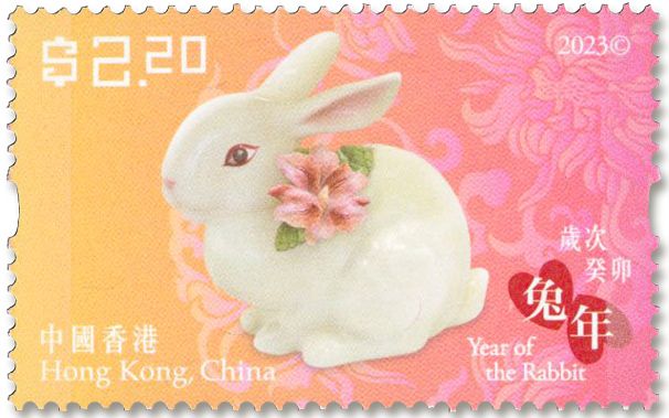 n° 2321/2324 - Timbre HONG KONG Poste