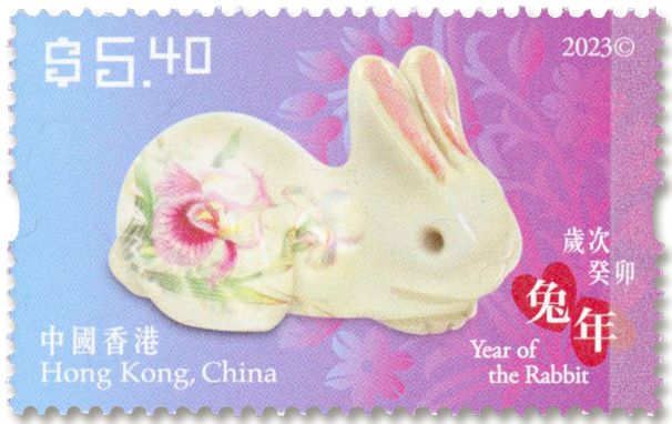 n° 2321/2324 - Timbre HONG KONG Poste