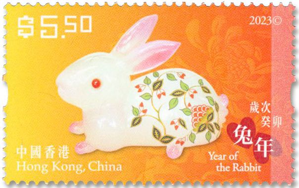 n° 2321/2324 - Timbre HONG KONG Poste