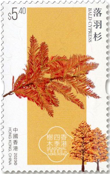 n° 2375/2378 - Timbre HONG KONG Poste