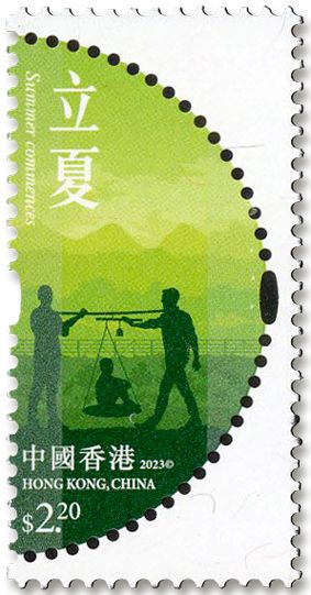 n° 2389/2394 - Timbre HONG KONG Poste