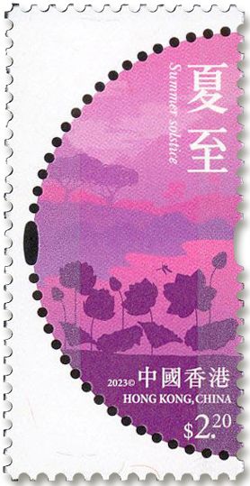 n° 2389/2394 - Timbre HONG KONG Poste