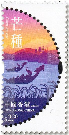 n° 2389/2394 - Timbre HONG KONG Poste