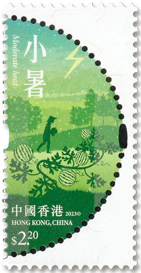 n° 2389/2394 - Timbre HONG KONG Poste