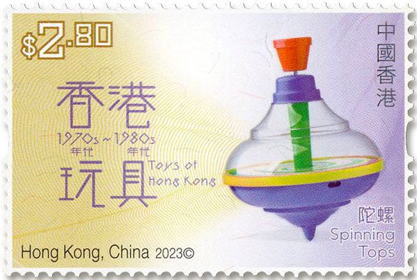 n° 2395/2400 - Timbre HONG KONG Poste