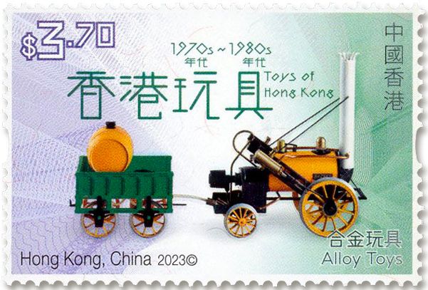 n° 2395/2400 - Timbre HONG KONG Poste