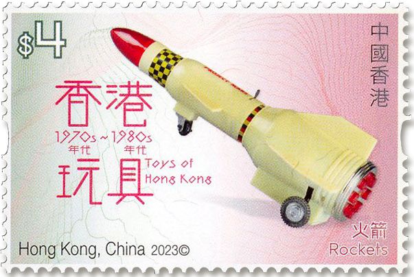 n° 2395/2400 - Timbre HONG KONG Poste