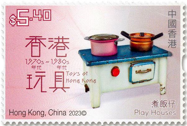 n° 2395/2400 - Timbre HONG KONG Poste