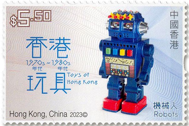 n° 2395/2400 - Timbre HONG KONG Poste