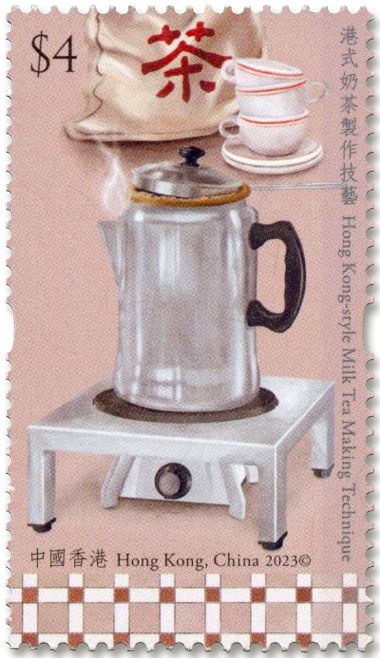 n° 2401/2404 - Timbre HONG KONG Poste