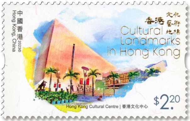 n° 2405/2410 - Timbre HONG KONG Poste