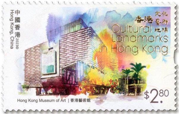 n° 2405/2410 - Timbre HONG KONG Poste