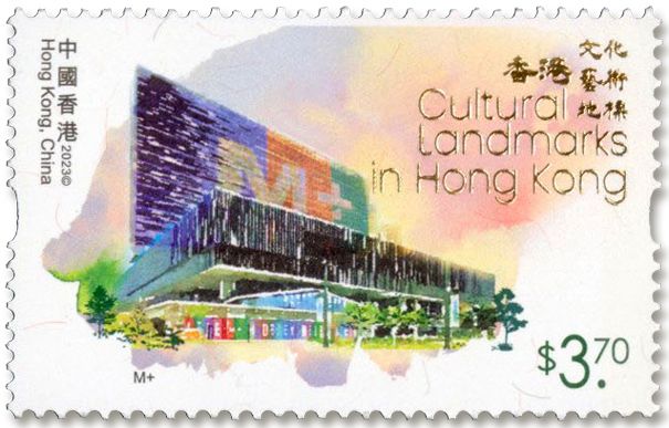 n° 2405/2410 - Timbre HONG KONG Poste