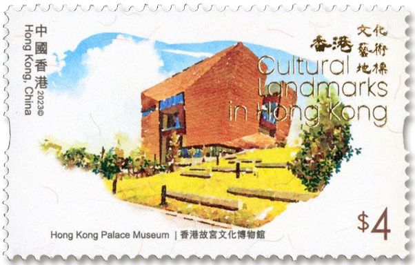 n° 2405/2410 - Timbre HONG KONG Poste