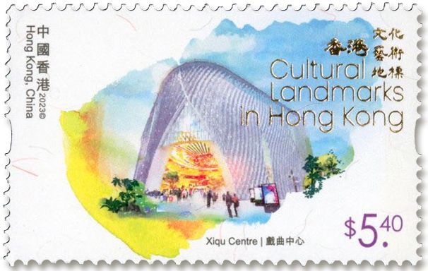 n° 2405/2410 - Timbre HONG KONG Poste