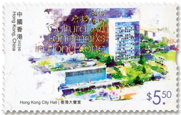 n° 2405/2410 - Timbre HONG KONG Poste