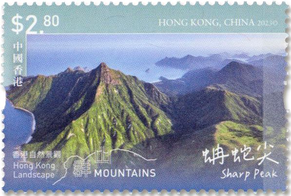 n° 2417/2422 - Timbre HONG KONG Poste