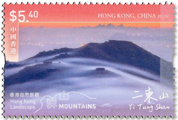 n° 2417/2422 - Timbre HONG KONG Poste