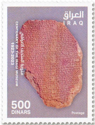 n° 1985/1986 - Timbre IRAK Poste