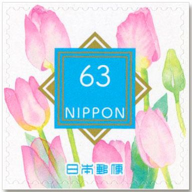 n° 11297 (5 valeurs) + 1 n° 11298, 1 n° 11299, 1 n° 11300, 1 n° 11301 et 1 n° 11302 - Timbre JAPON Poste