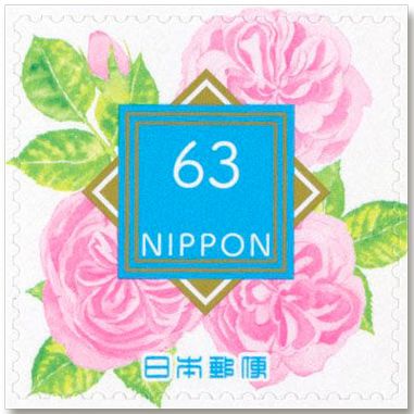 n° 11297 (5 valeurs) + 1 n° 11298, 1 n° 11299, 1 n° 11300, 1 n° 11301 et 1 n° 11302 - Timbre JAPON Poste