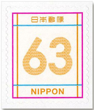 n° 11378/11380 - Timbre JAPON Poste