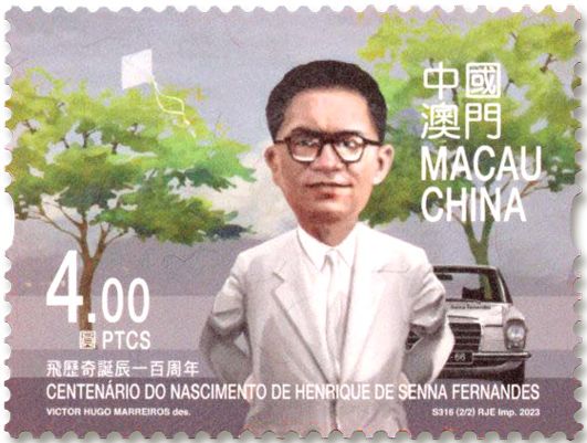 n° 2209/2210 - Timbre MACAO Poste