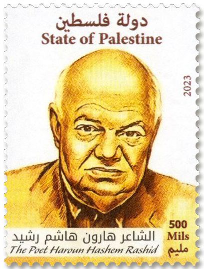 n° 412/413 - Timbre PALESTINE Poste