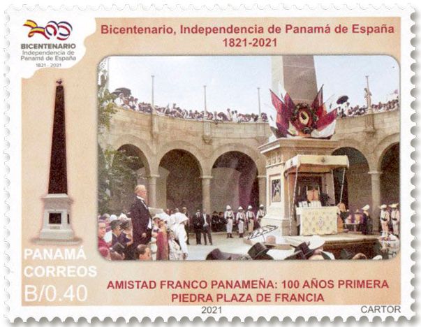 n° 1358/1363 - Timbre PANAMA Poste