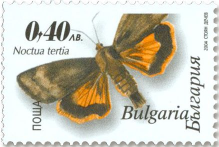 n° 4004b/4007b - Timbre BULGARIE Poste