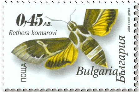 n° 4004b/4007b - Timbre BULGARIE Poste