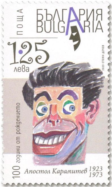 n° 4692/4695 - Timbre BULGARIE Poste