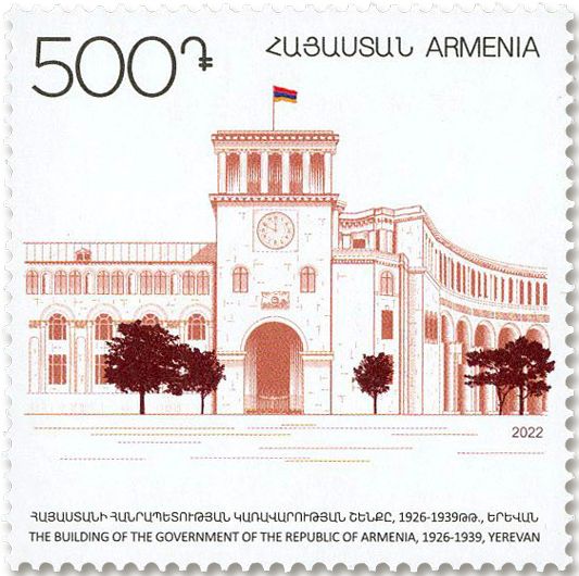 n° 1129/1131 - Timbre ARMENIE Poste