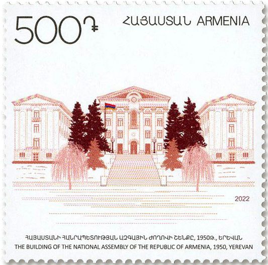 n° 1129/1131 - Timbre ARMENIE Poste