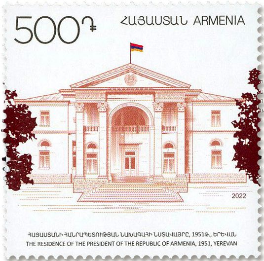 n° 1129/1131 - Timbre ARMENIE Poste