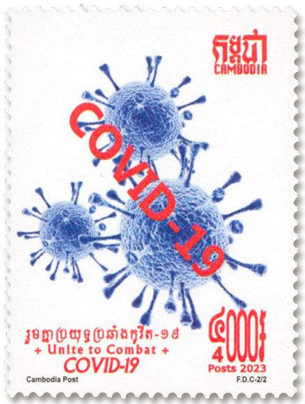 n° 2308/2309 - Timbre CAMBODGE Poste