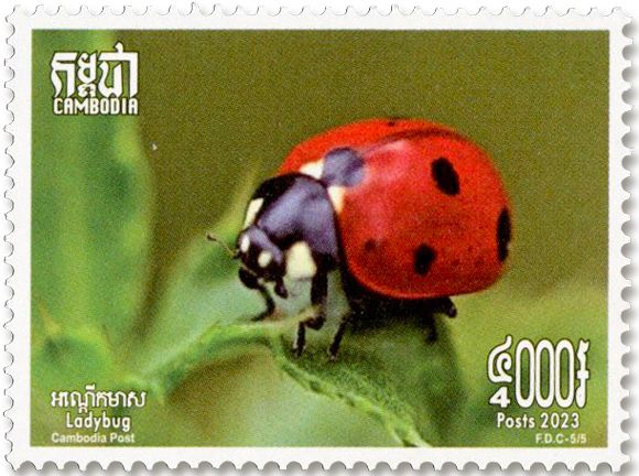 n° 2310/2314 - Timbre CAMBODGE Poste