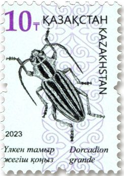 n° 982/984 - Timbre KAZAKHSTAN Poste