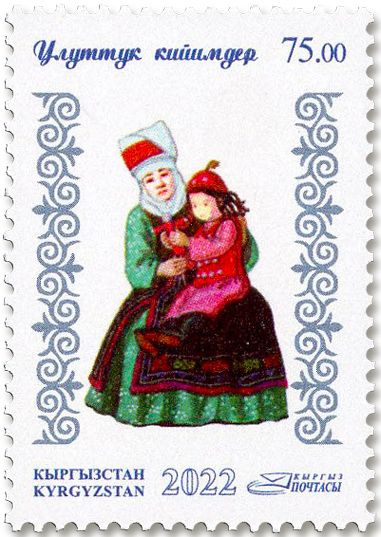 n° 897/899 - Timbre KIRGHIZISTAN (Poste Kirghize) Poste